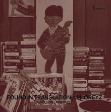 Phoreyz - Found In Translation - Funky Global Wanderlust Phoreyz - Found In Translation - Funky Global Wanderlust